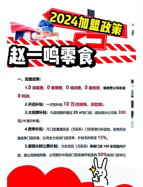 加盟连锁创业大军中，白领兼职加盟的优势及影响力？
