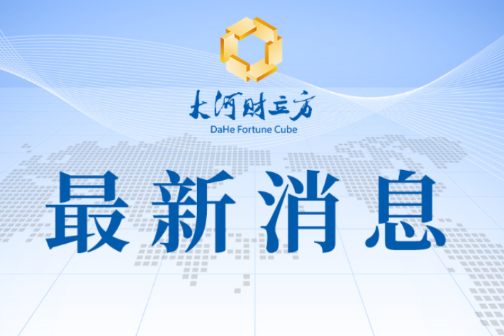 深交所试点公司债券续发行及资产支持证券扩募业务通知要点？央行