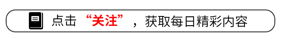2025年选股攻略！Deepseek团队精选10支潜力股，速