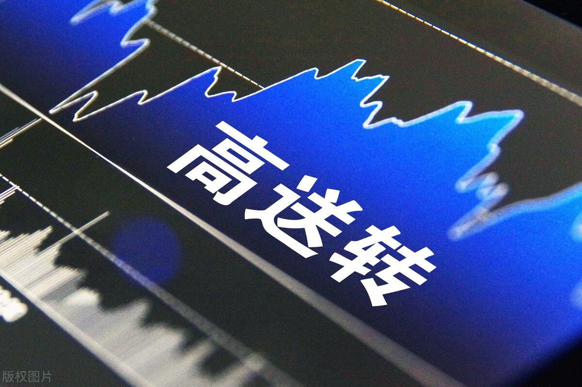 力量钻石推高送转引关注！高开低走股民大呼上当？