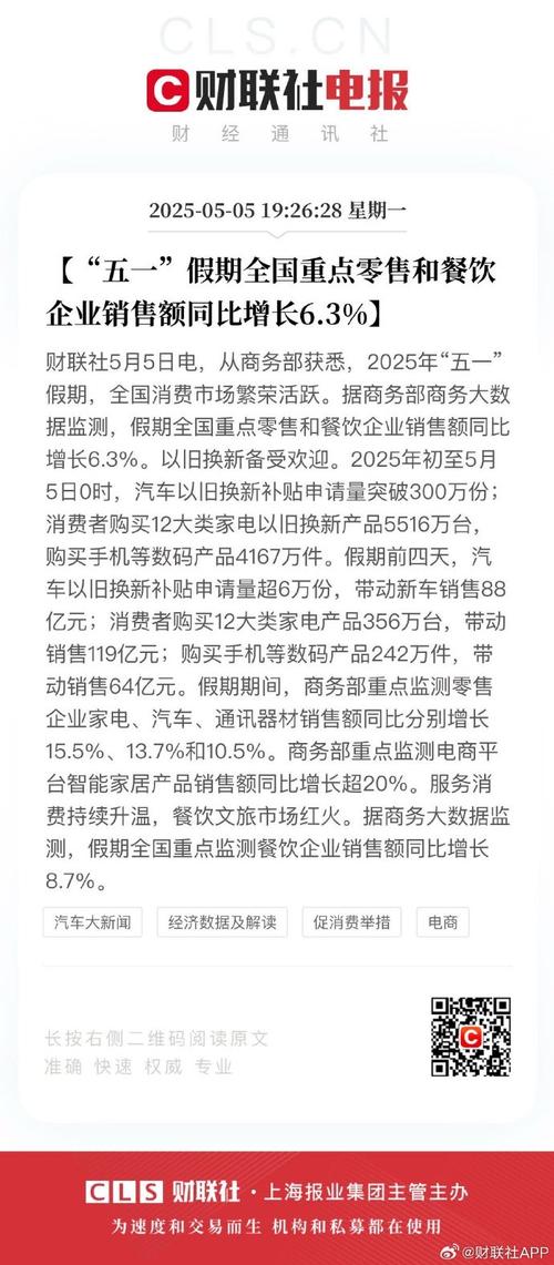 世纪华通游戏公司业绩分析_世纪华通2024年报_世纪华通能涨到200元