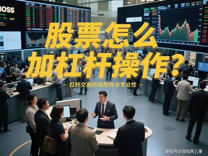 股票线下配资手续费多少钱_非法经营证券业务_场外配资法律风险