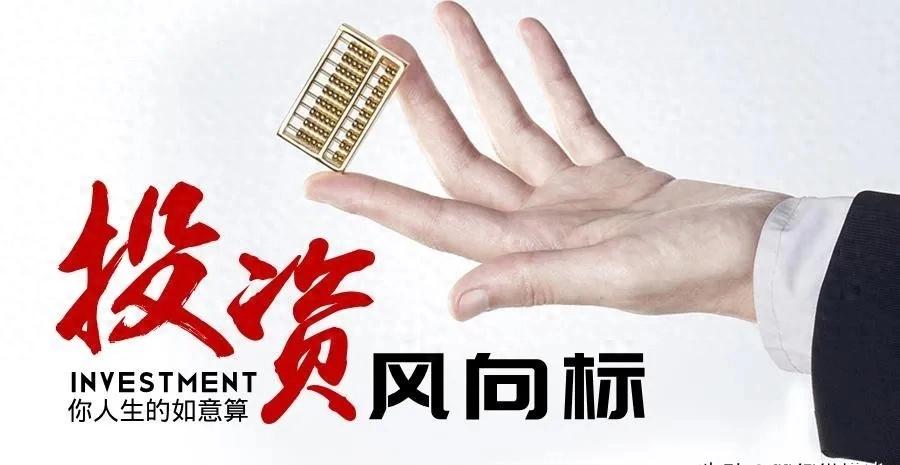 炒股莫只看换手率！高换手率背后，主力究竟是吸筹还是出货？