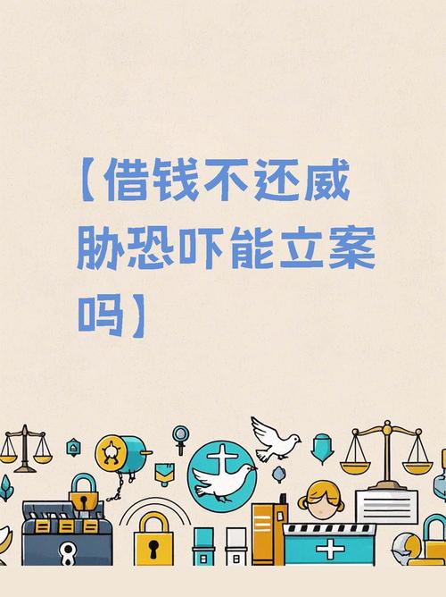 8月8日借贷宝引关注，谣言四起，真相究竟如何？