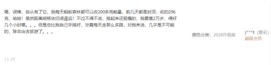 平安好医生步步夺金这两天计步奖励怎么不累计了_摇步器刷步神器_微信运动修改器