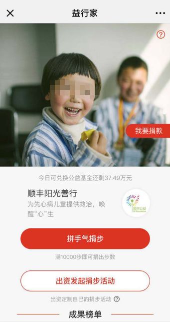 微信运动修改器_平安好医生步步夺金这两天计步奖励怎么不累计了_摇步器刷步神器