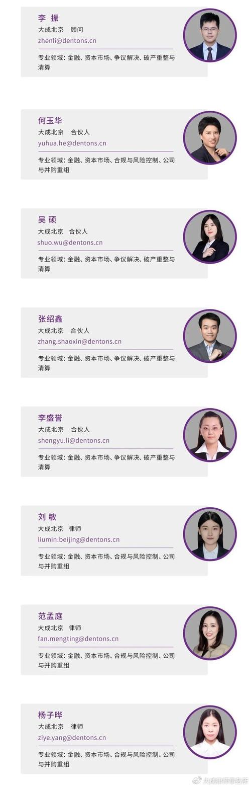 上海票据交易所好进吗_上海票据交易所经济金融类岗位_上海票据交易所股份有限公司招聘