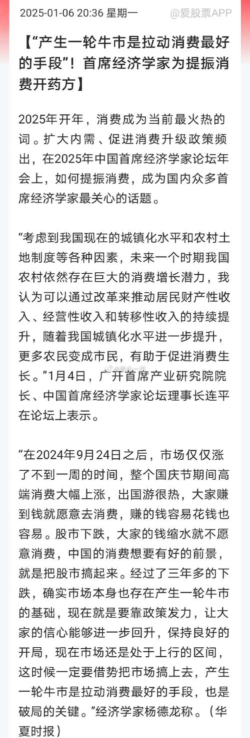 上海国际金融中心简史 连平 金融市场体系_上海 股票市场 解放前