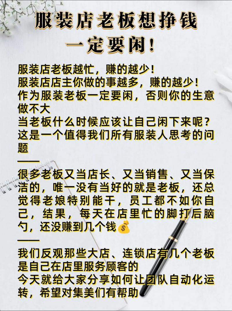 服装批发商不做淘宝的原因_淘宝上有服装批发商吗_服装批发商开淘宝店风险