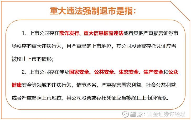 中国人民银行关于进一步防控比特币风险的通知_代币发行融资活动的本质属性_国内代币发行融资活动的危害