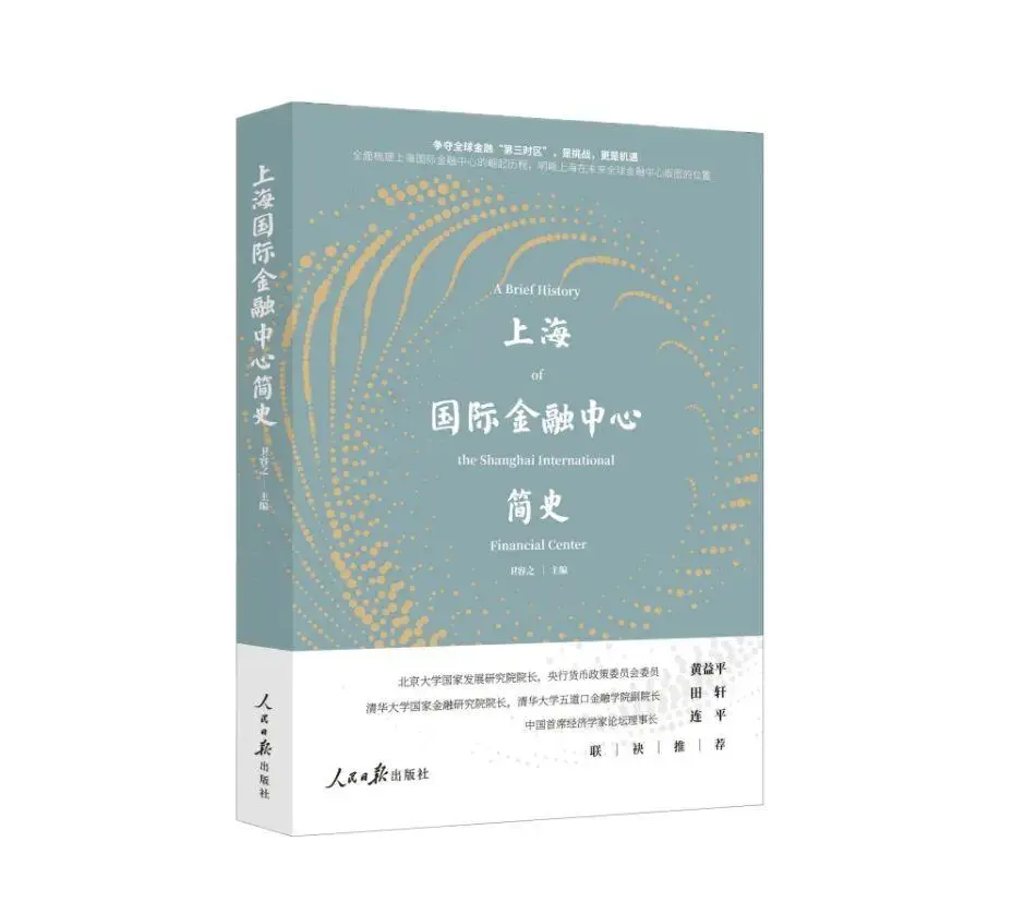 从上海国际金融中心走来，谈为简史写评论文章的心情