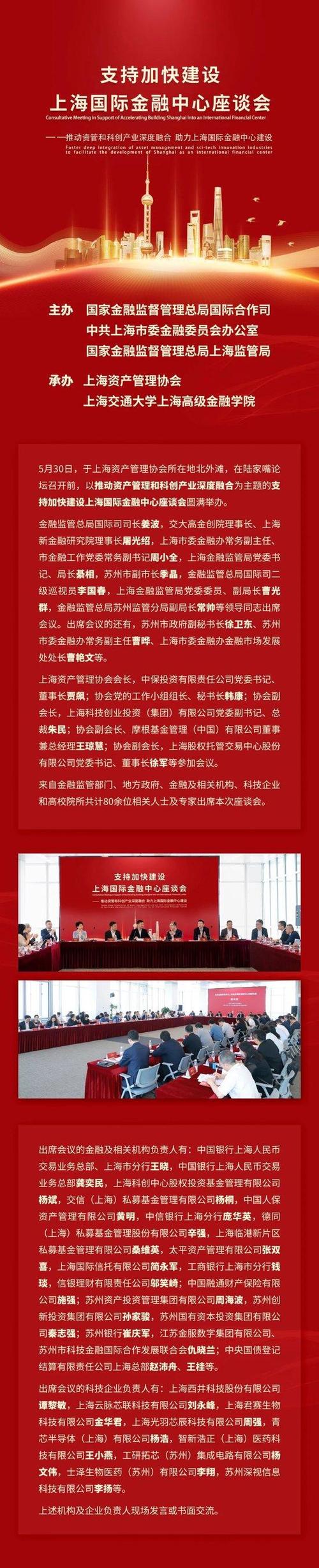 上海国际金融中心简史 评论_上海国际金融中心发展历程 研究_上海 股票市场 解放前