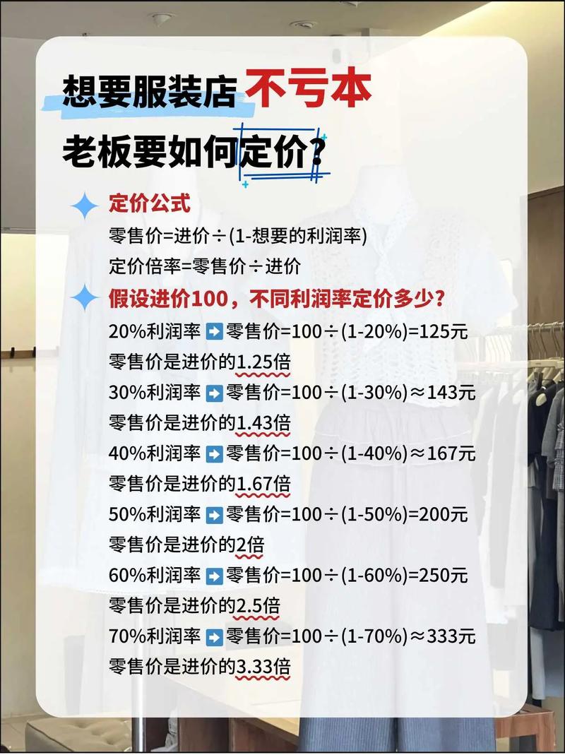 服装批发商为什么不做电商_服装批发商不做淘宝的原因_淘宝上有服装批发商吗