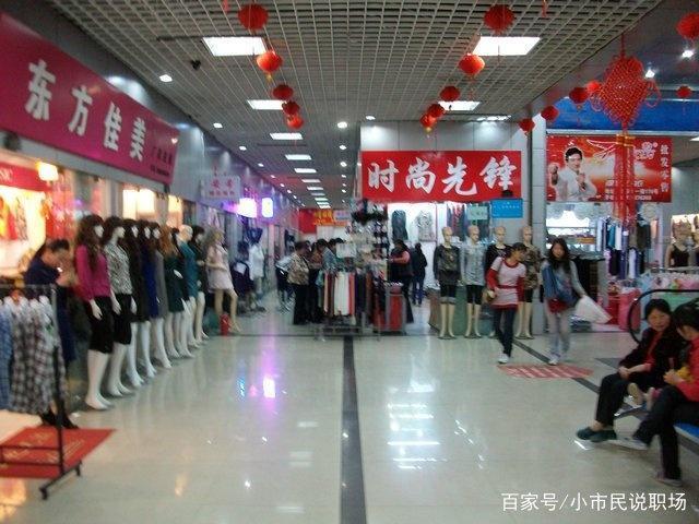 服装批发商为什么不做电商_淘宝上有服装批发商吗_服装批发商不做淘宝的原因