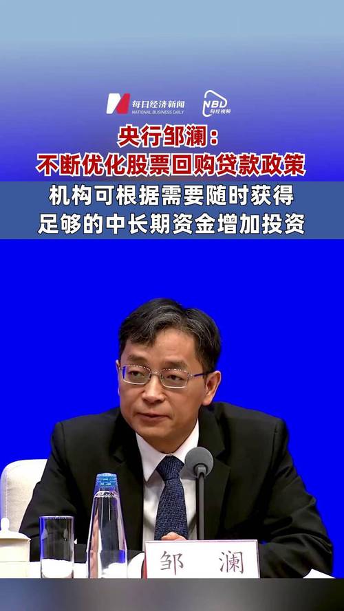 意见领袖邹澜：动产融资支持实体经济，统一登记制度改革落地