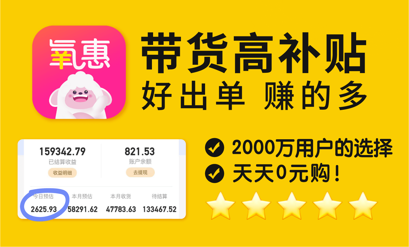 高省APP领取天猫超市优惠券_氧惠APP领取天猫超市优惠券_什么平台买东西有内部优惠券