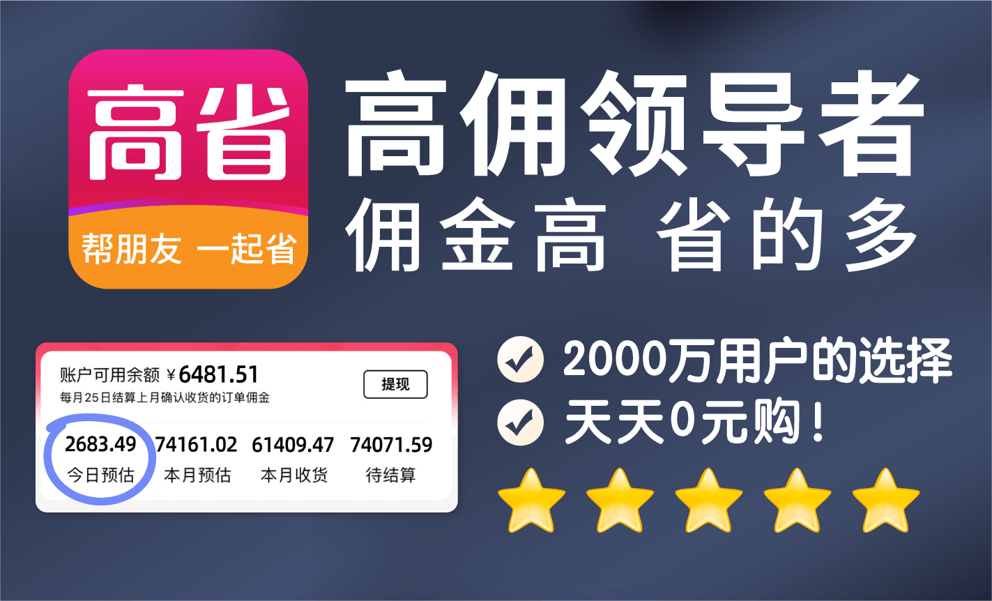 氧惠APP领取天猫超市优惠券_什么平台买东西有内部优惠券_高省APP领取天猫超市优惠券