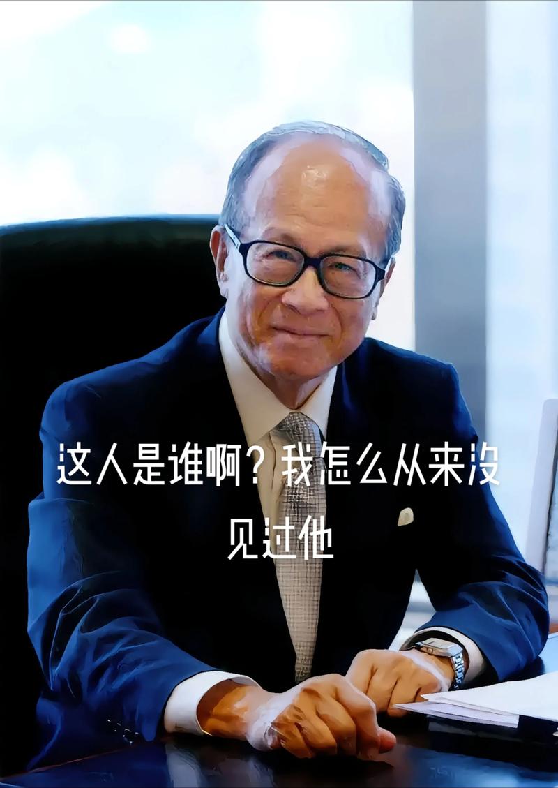 商人逐利生存哲学李嘉诚_香港地产崩盘李嘉诚决策_李嘉诚持续抄底英国地产3098亿