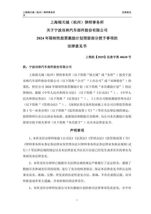 统一管理商铺可以买吗_产权式商铺使用权限定_产权式商铺业主权利限制