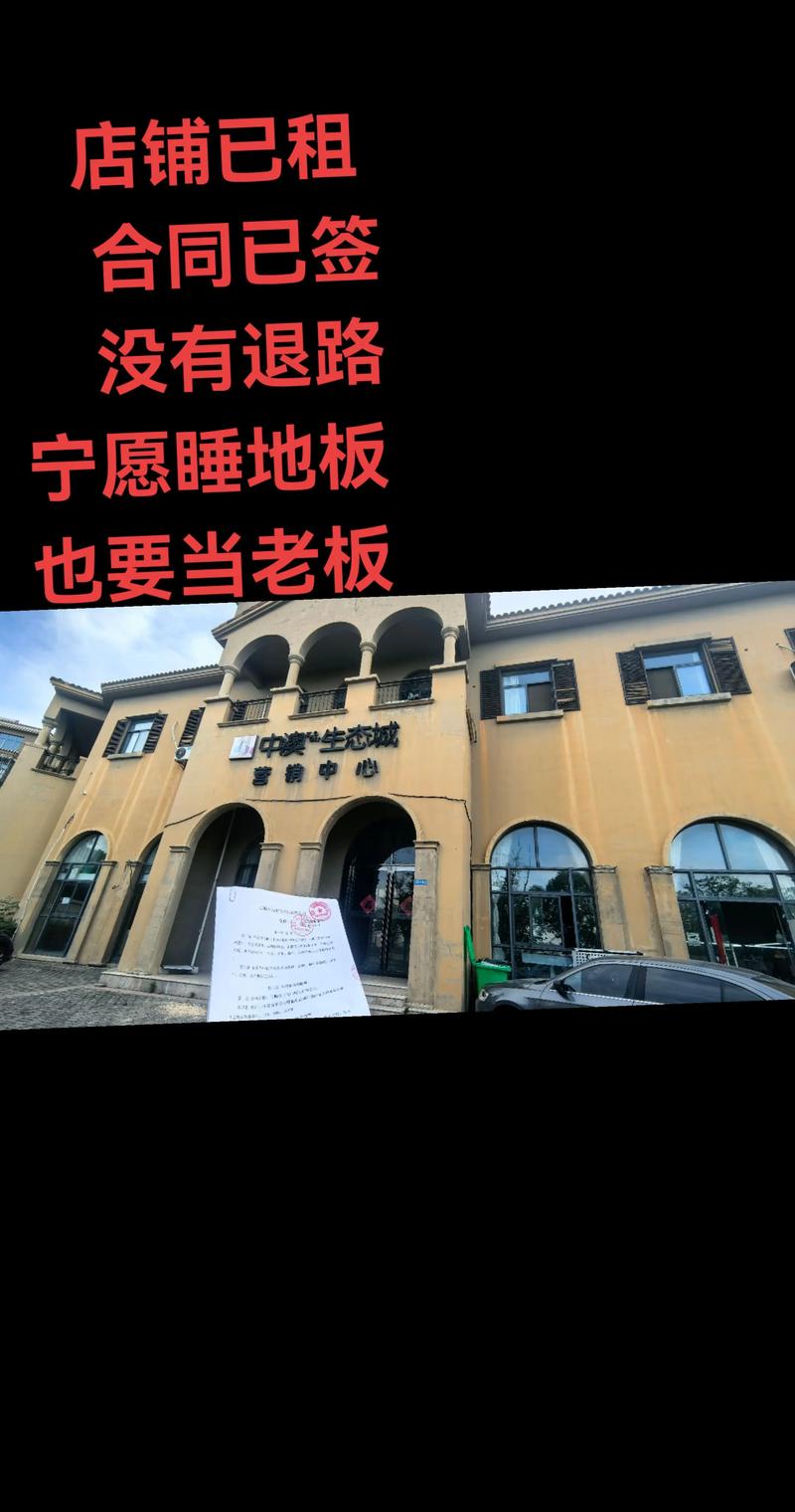 西安打工女子买商铺返租中断又大病，盼退铺钱解燃眉之急