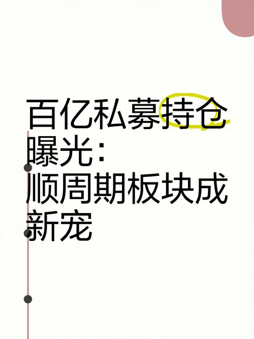 顺周期板块滞涨原因分析_经济滞涨什么股票会涨_滞涨顺周期股投资策略