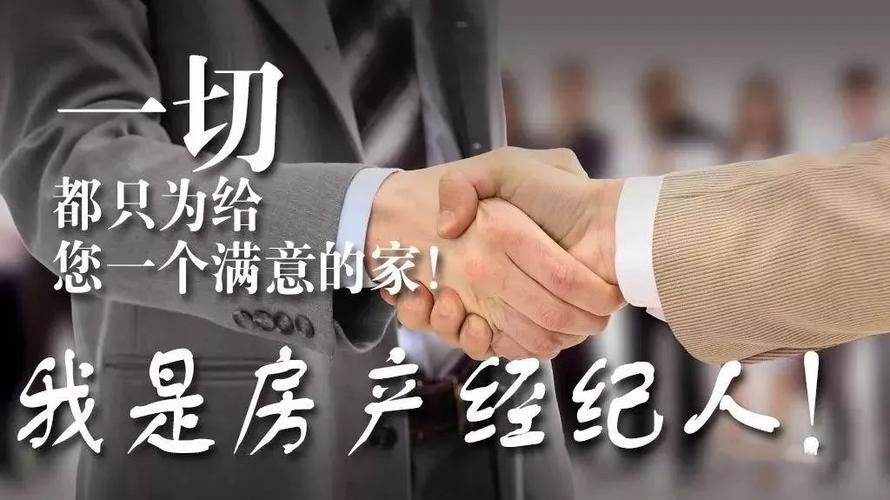 挖掘机销售怎样找客户_房产经纪人如何开拓客户资源_房产经纪人获取客户的方法