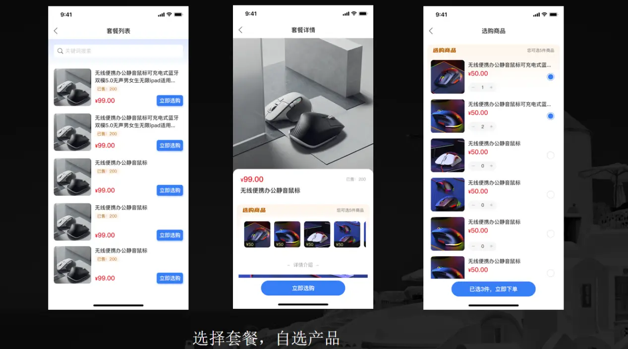 过去零元的代理致富好买卖_社交信任自主收益企业策略_个人IP新零售商业模式