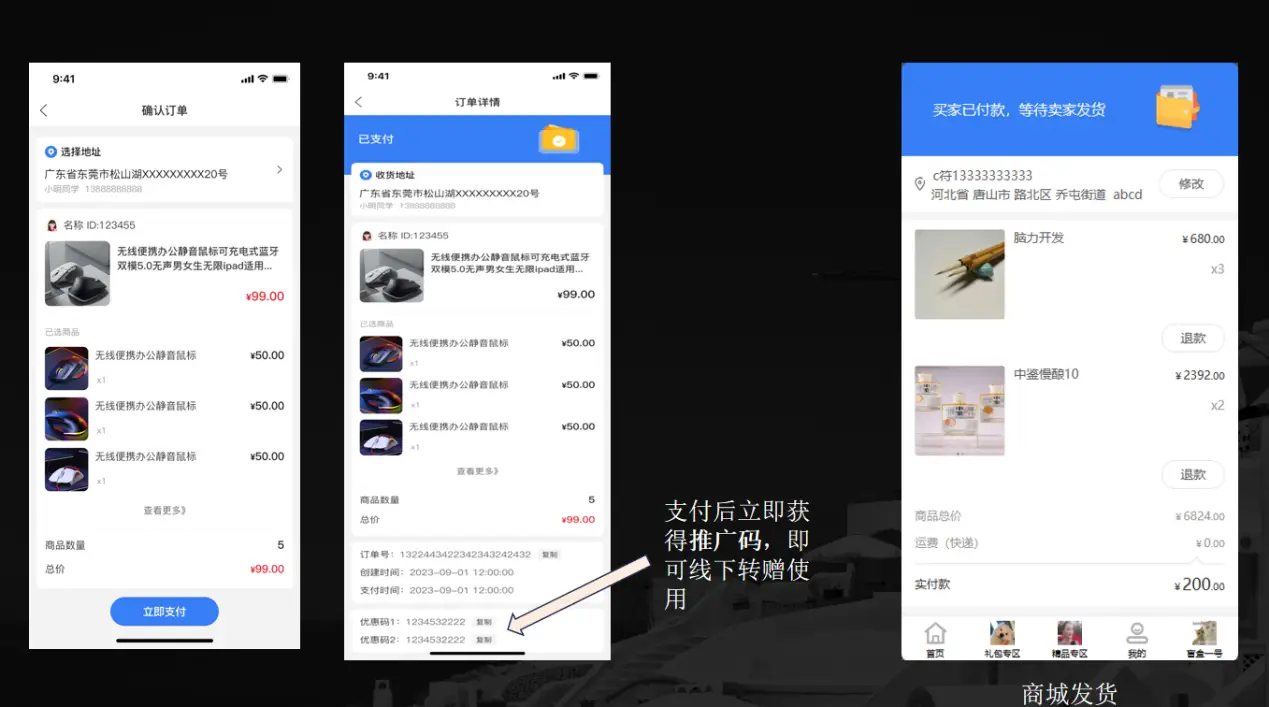 过去零元的代理致富好买卖_社交信任自主收益企业策略_个人IP新零售商业模式