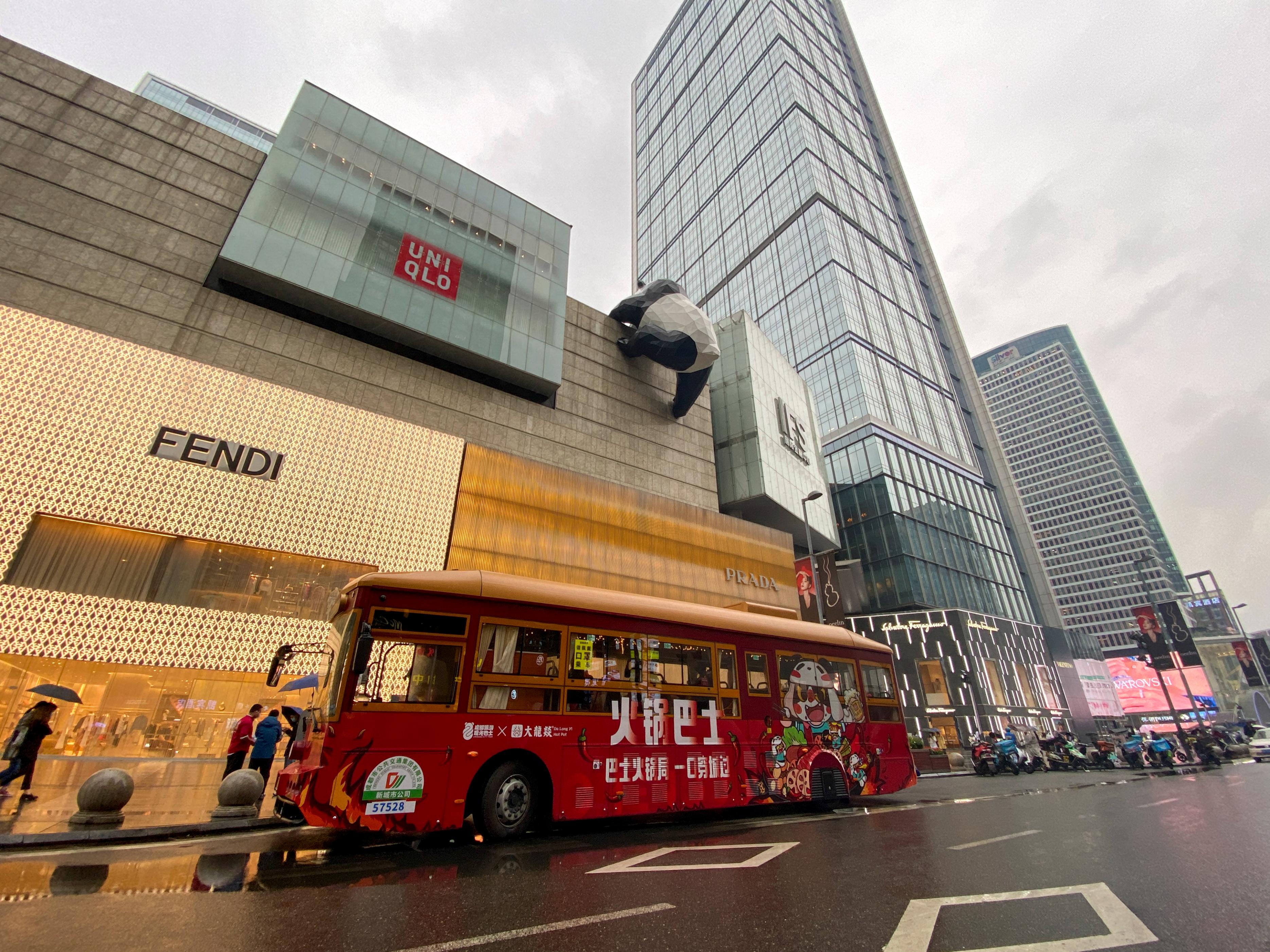 2025成都世运会倒计时！暑期消费季及银行便利支付举措来袭
