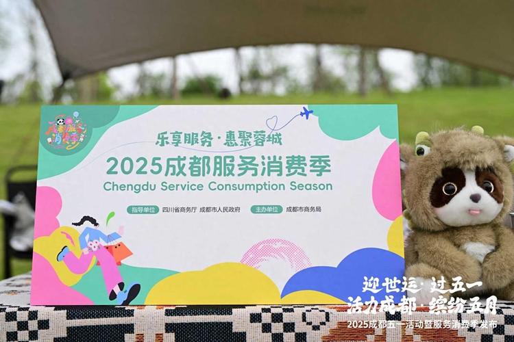 成都信用卡刷卡取现_成都银行外卡支付服务_成都世界运动会消费季