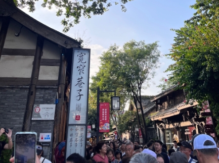 成都世界运动会消费季_成都银行外卡支付服务_成都信用卡刷卡取现