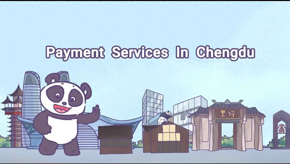 5月27日起！成都支付服务动画短片在川航航线正式上线