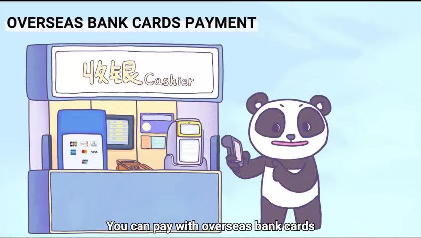 成都信用卡刷卡取现_成都支付服务_优化支付便利性
