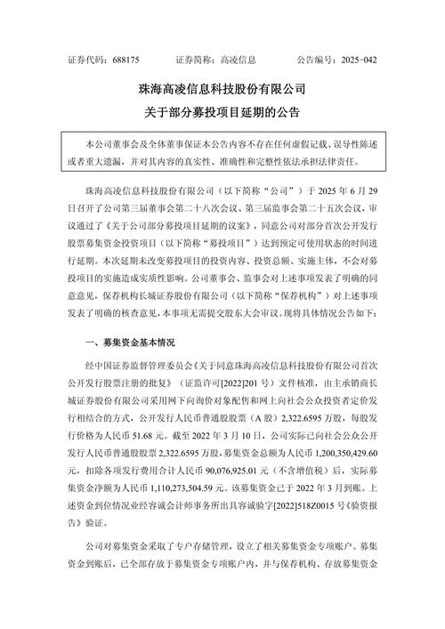2018 年尾高送转预期来袭！一文详解其判定标准及投资前瞻