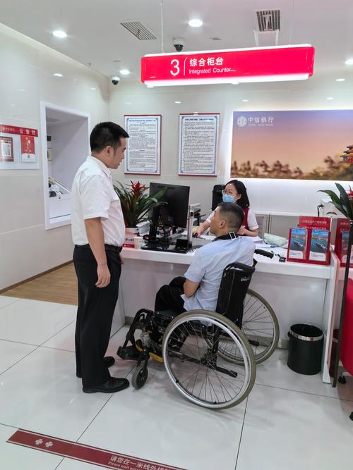 中信银行外卡支付_成都信用卡刷卡取现_成都世运会金融服务