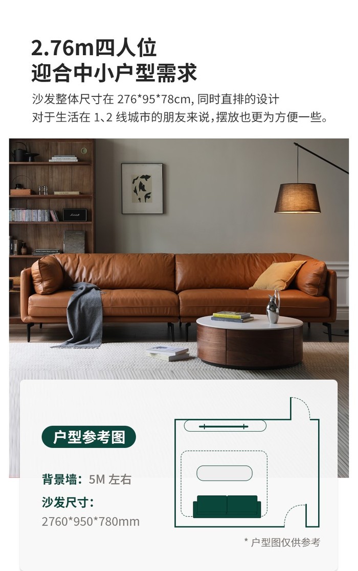 源氏木语618活动_实木家具轻奢风推荐_家具开年促销活动方案