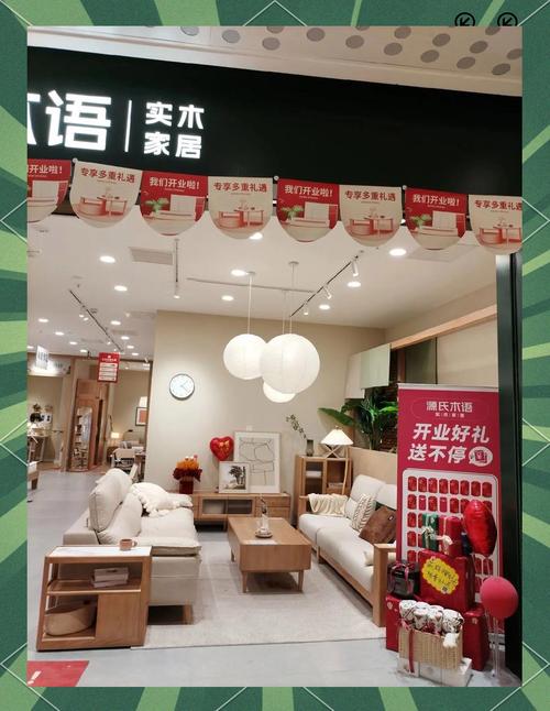 家具开年促销活动方案_实木家具轻奢风推荐_源氏木语618活动