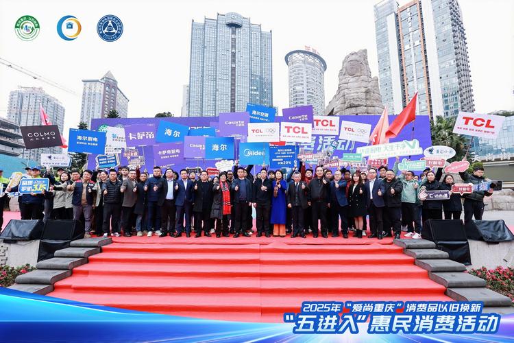 家具开年促销活动方案_家电家具家装促销活动_爱尚重庆家居金秋惠民消费季