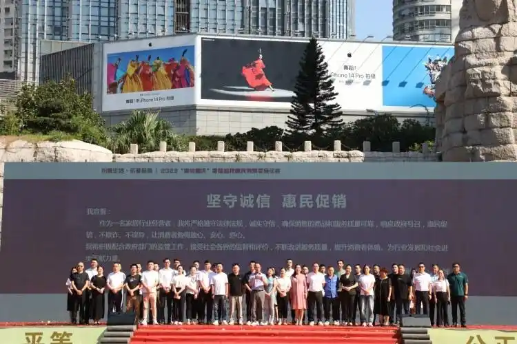 家电家具家装促销活动_爱尚重庆家居金秋惠民消费季_家具开年促销活动方案