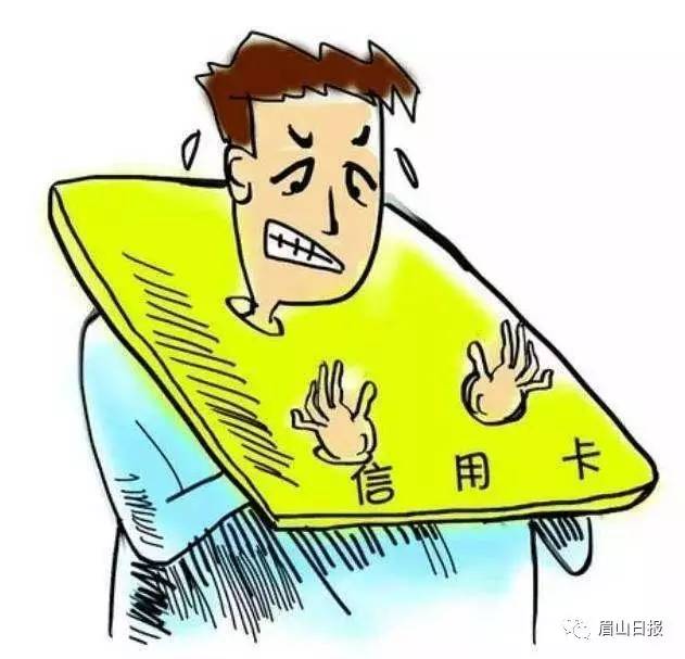 信用卡诈骗案件侦查过程_成都信用卡刷卡取现_恶意透支信用卡案件