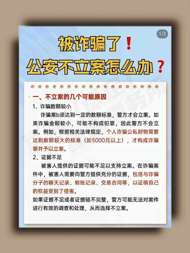 信用卡诈骗案件侦查过程_恶意透支信用卡案件_成都信用卡刷卡取现