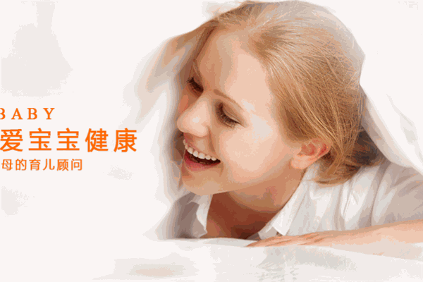 123母婴家庭生活优选