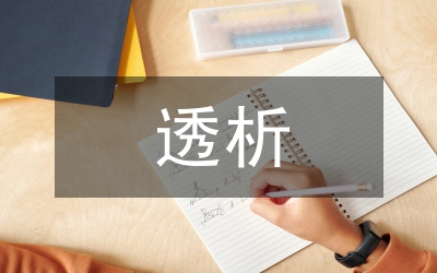 信用证软条款成因及风险透析论文