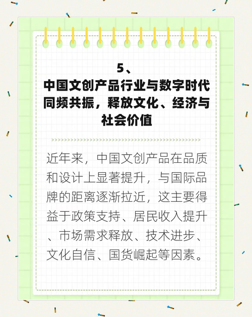2022 - 2028年创意家居用品行业投资机会在哪？如何制
