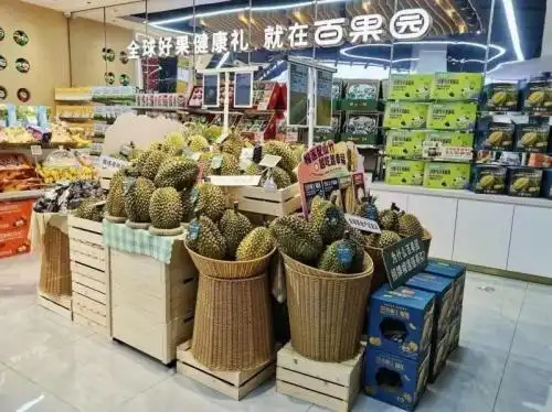 水果店管理模式分析_水果连锁企业数字化转型_百果园数字化供应链管理