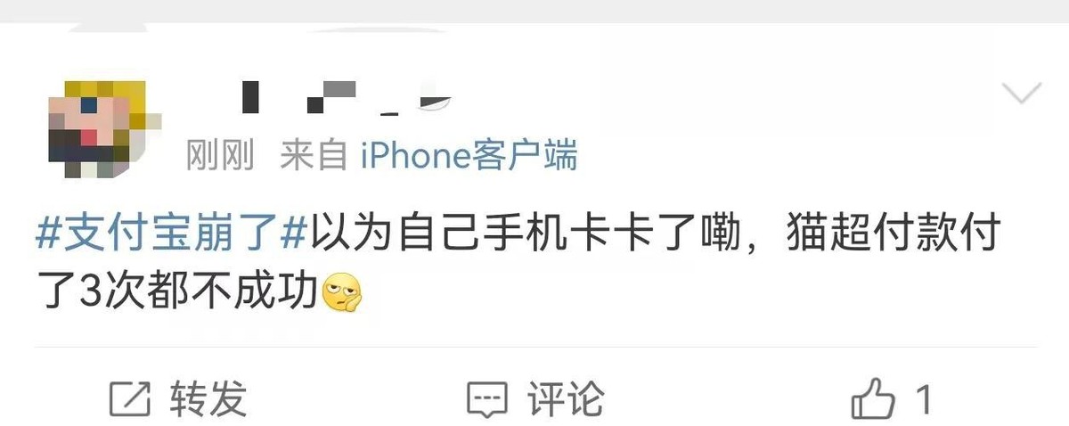 支付宝重复扣款退款_余额宝有钱但无法付款_支付宝系统故障
