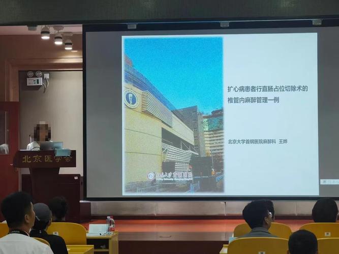 医药医疗反腐风暴下，学术会议成审查重点，多场延期