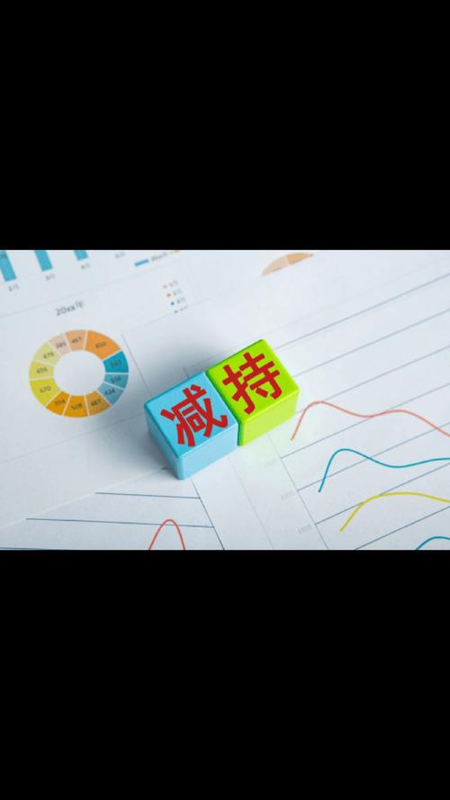 中科软国有股权内部无偿划转，新控股股东将是科软创源？