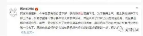 国金证券研究所研究总监佣金分仓任务_国金证券调整佣金_国金证券研究所七大研究中心