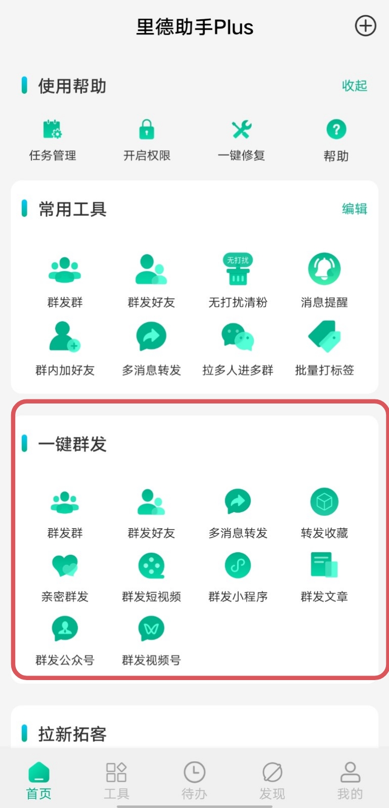 品牌差异化定位_品牌宣传策略方法_品牌推广是什么工作